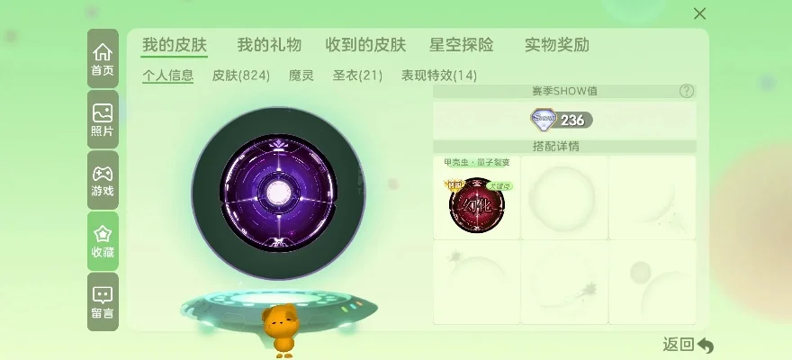 球球大作战孢子变色常见原因及解决方法