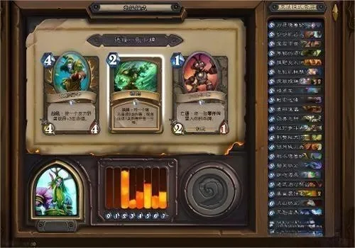 炉石传说竞技场胜率提升攻略：职业卡牌解析与策略调整