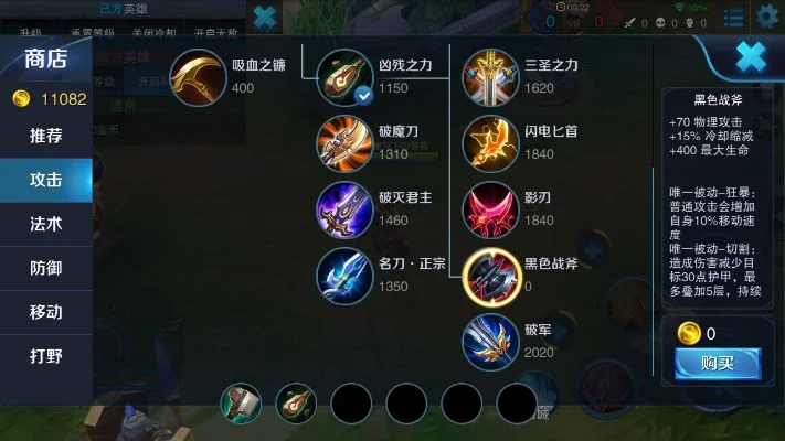王者荣耀AD装备攻略：无尽战刃等核心装备提升输出技巧