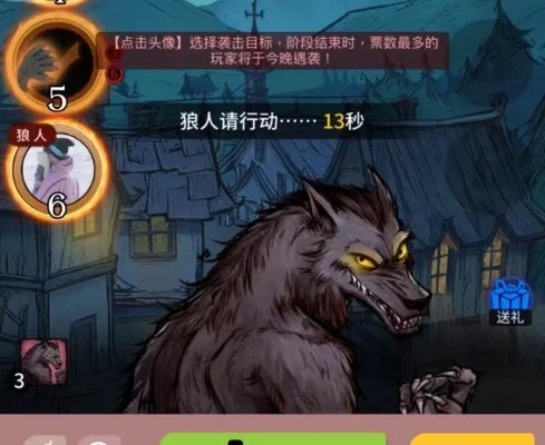狼人杀攻略：新手悍跳技巧与心理应对