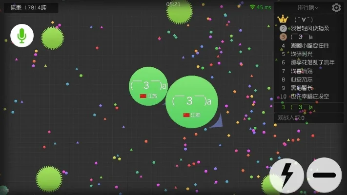 球球大作战战术提升：团队协作与实时应变策略