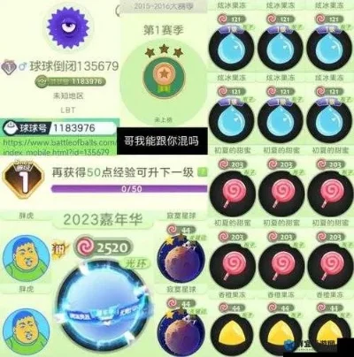 球球大作战新手快速升级攻略：好友邀请、活动参与、团队协作、技巧学习