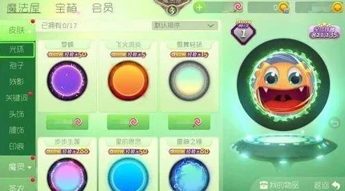球球大作战14字长名字创意攻略