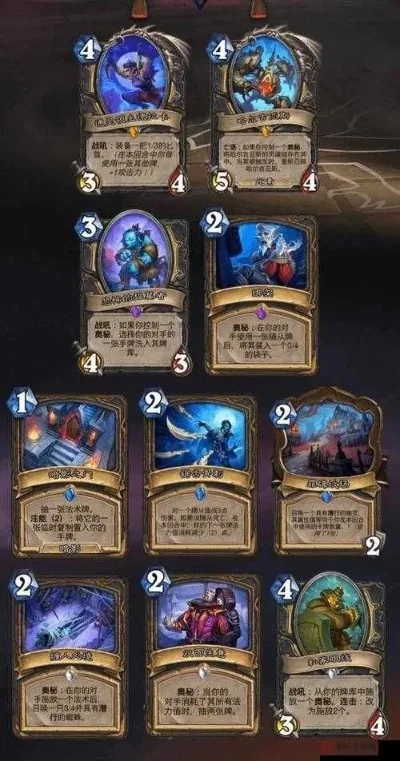 炉石传说新手指南：资源积累与卡组优化策略