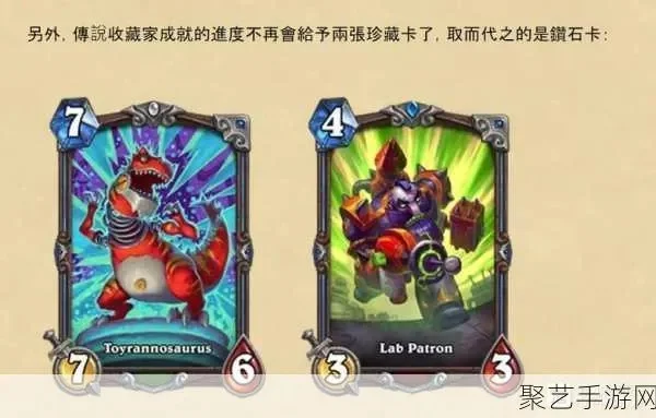 炉石传说卡牌稀有度提升攻略：简易升级技巧与获取途径