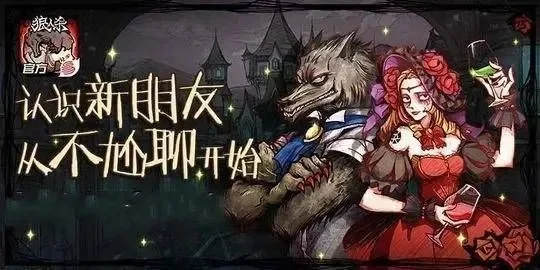 狼人杀办公版发言技巧：高效沟通与角色策略解析