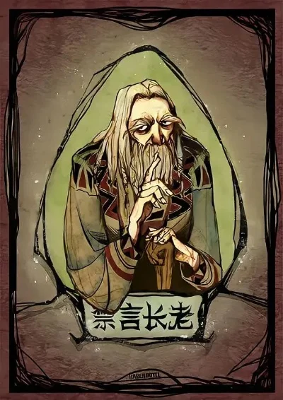 狼人杀禁言长老技巧：提升高手身份的玩法策略
