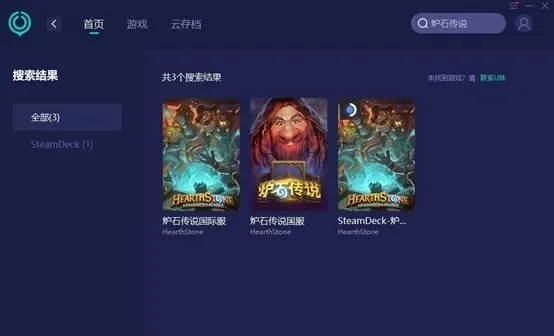 炉石传说对战错误解决全攻略：显卡驱动、网络优化、系统资源释放等技巧