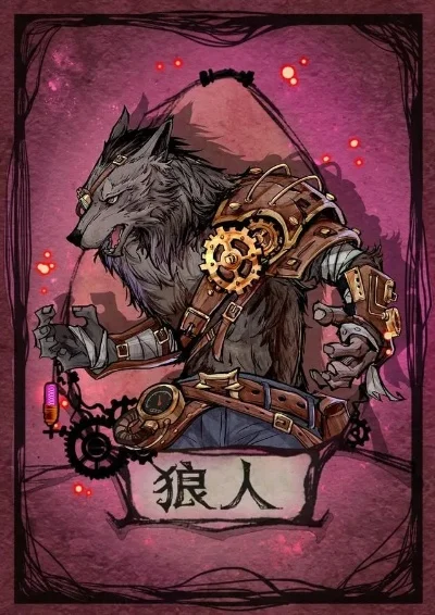狼人杀技巧：提升听发言能力，掌控游戏节奏