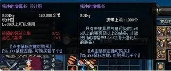 无红字装备怎么打红字-无红字挑战红字装备