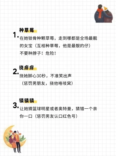 情侣玩的闯关游戏排行榜-情侣闯关游戏推荐