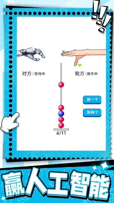10大烧脑游戏排行榜-烧脑游戏排行榜