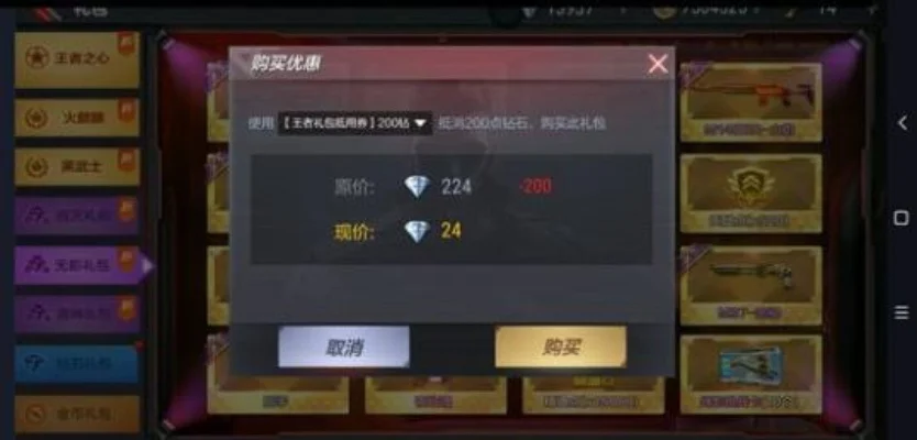 cf手游bug排行榜-CF手游奇葩Bug盘点