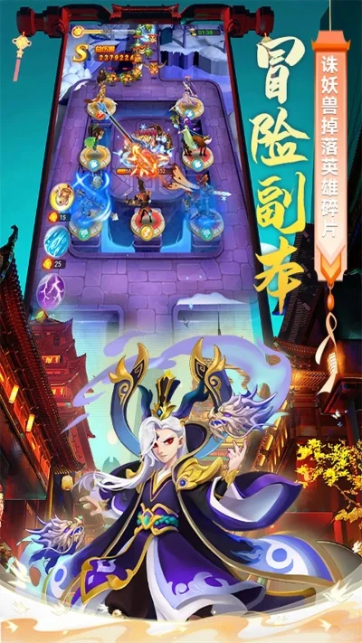 手游十大良心回合制手游-良心回合制手游推荐