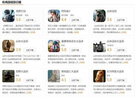 单机生存大型游戏排行榜-单机生存游戏推荐