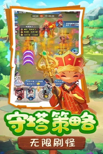 双人守塔游戏推荐排行榜-双人守塔甜蜜旅行