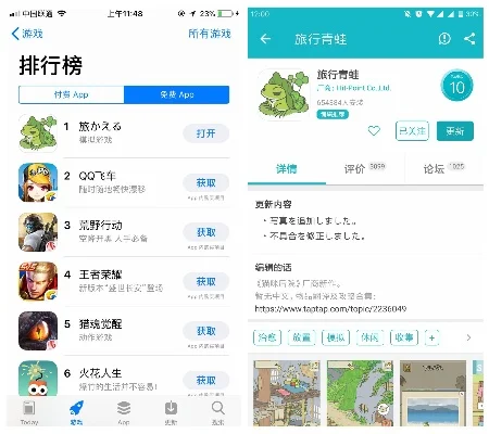 app游戏推荐排行榜-旅行游戏推荐榜单