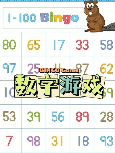 国内儿童数字游戏排行榜-国内儿童游戏精选榜