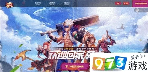 dnf体验服手游在哪-DNF体验服手游获取指南
