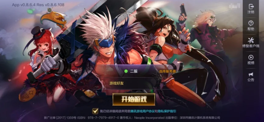 dnf 手游角色创建-DNF手游角色创建指南