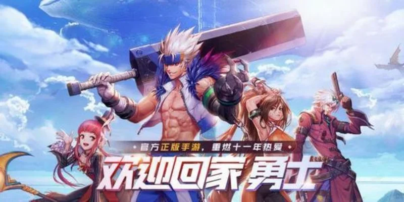 dnf手游10万疲劳-10万疲劳冒险攻略