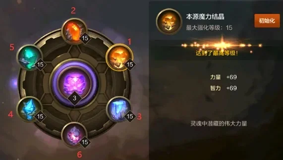 dnf手游 魔力结晶-魔力结晶是关键资源