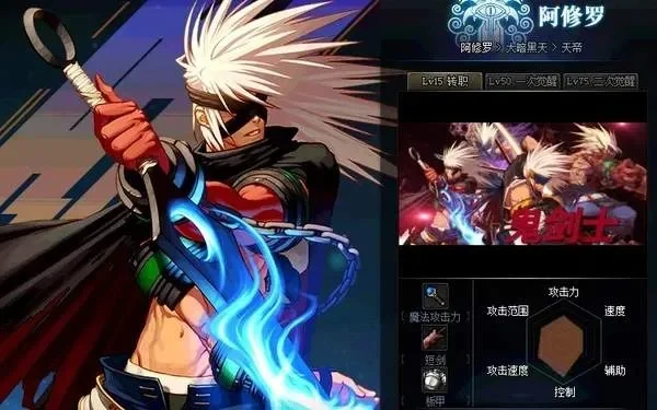 dnf 手游修罗搭配-DNF修罗配装输出指南