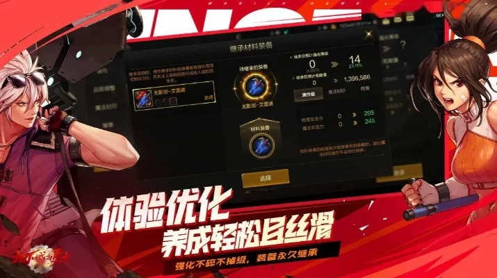 dnf手游打团到主页-游戏高难协作狂欢