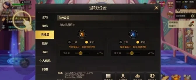 dnf手游戴耳机异常-DNF手游耳机异常深度解析