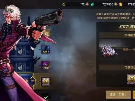 dnf手游左轮哪个好-DNF手游左轮选择指南