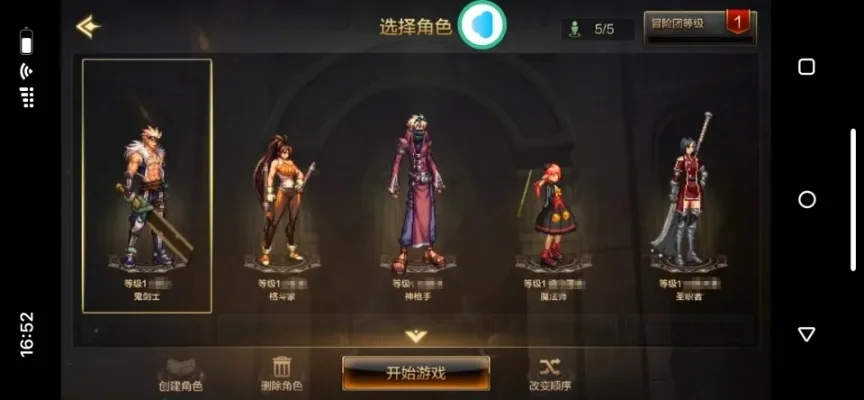 dnf手游全职业模型-dnf职业模型探索之旅