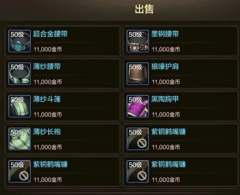 dnf手游帝国币合成-DNF手游帝国币合成指南