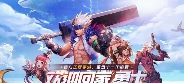 dnf手游可以延迟吗-DNF手游延迟缓解方法
