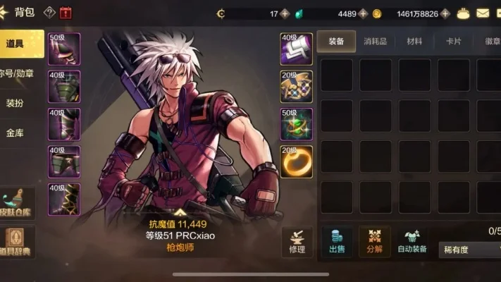 dnf手游大枪八十层