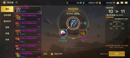 dnf手游怎么捡装备-新手高效获装备