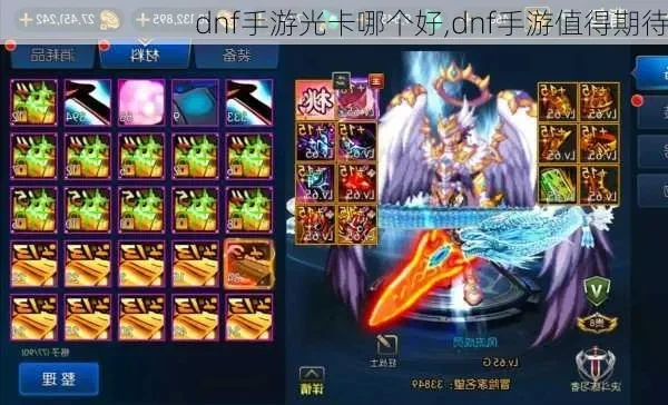dnf手游光属性白卡-光属性白卡指南