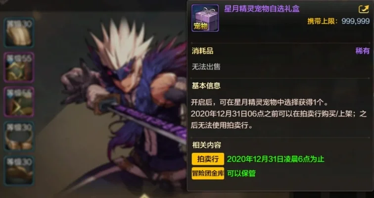dnf手游导师套好吗