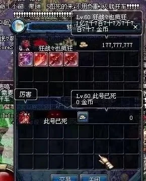 DNF手游左轮枪排行