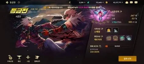 dnf手游国际服韩服-韩服深度文化体验之旅
