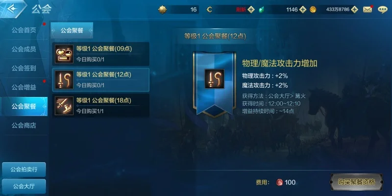 dnf手游建不了公会-无法建立公会的困境与突破