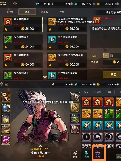 dnf手游怎么升抗魔-DNF手游抗魔提升攻略