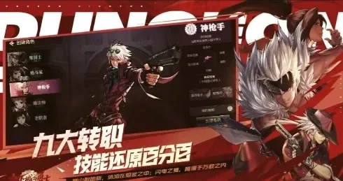 dnf手游打着有点卡-dnf手游卡顿解决方法