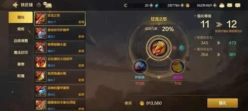 dnf手游可卖装备吗-DNF手游可交易装备