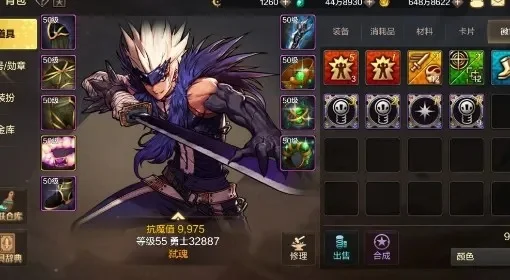 dnf手游徽章和勋章-DNF徽章勋章详解