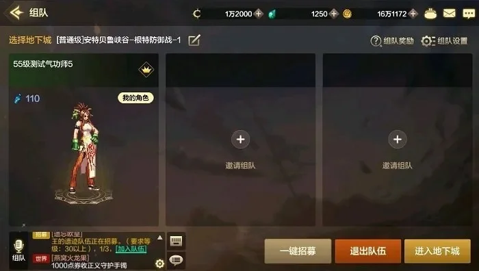 dnf手游体力怎么用-高效管理dnf体力