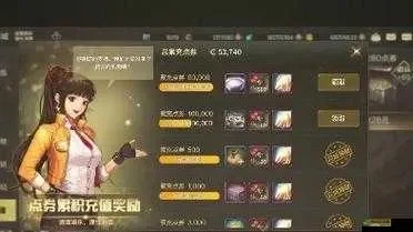dnf手游怎么出点券-dnf手游攒点券方法