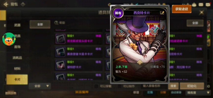 dnf手游70级卡图-dnf手游70级卡图攻略