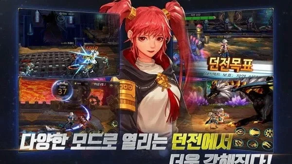 dnf韩服手游领航者-韩服手游领航者